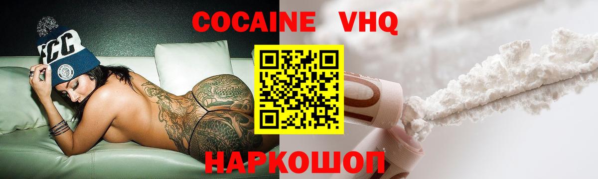 цена наркотик  Кокаин Эквадор  КОКАИН Перу  Вход с VPN  Казань 
