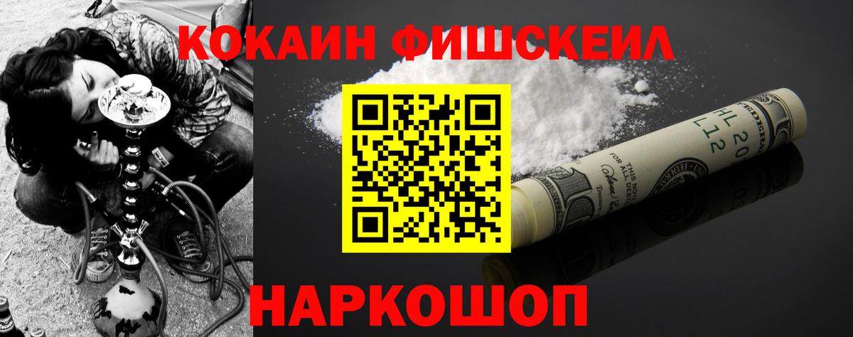 Кокаин VHQ Казань