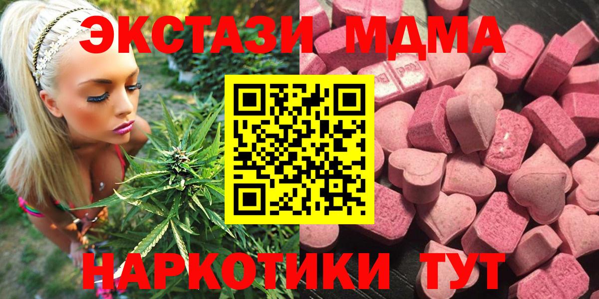 Ecstasy  Ecstasy VHQ  Вход с VPN  Ecstasy louis Vuitton  где продают   Казань 
