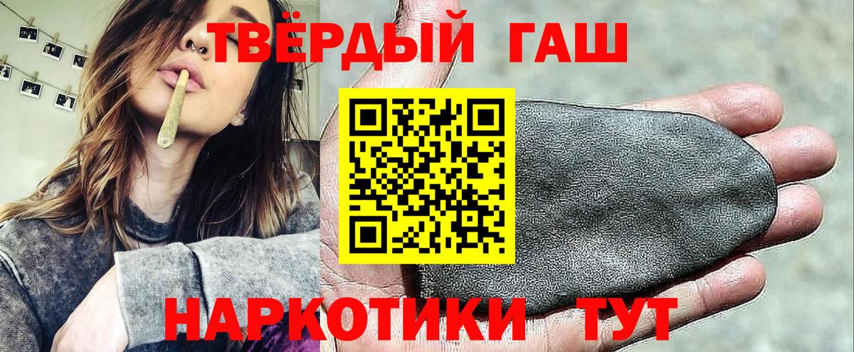 ГАШ Изолятор Казань