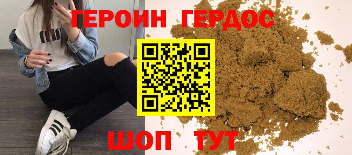 Казань  Кодеин  Вход с VPN  Цена  Меф   Бошки Шишки  ГАШ  Марихуана  COCAIN  Alpha-PVP СОЛЬ кристаллы  ЭКСТАЗИ 