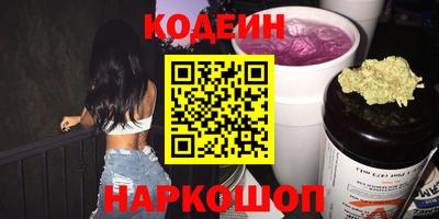 меф Краснокаменск