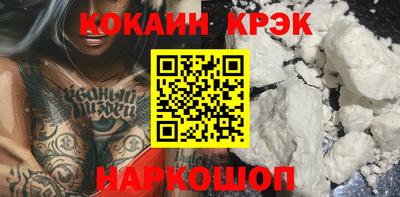 меф Краснокаменск