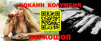 скорость Краснознаменск