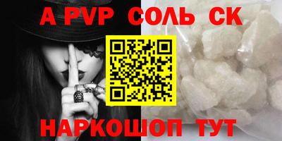 МДМА Краснодар