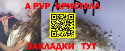 скорость Краснознаменск