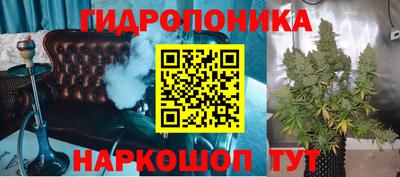 МДМА Краснодар