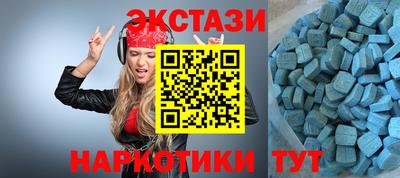 меф Краснокаменск