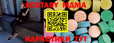 МДМА Краснодар