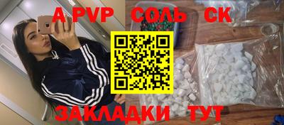 МДМА Краснодар