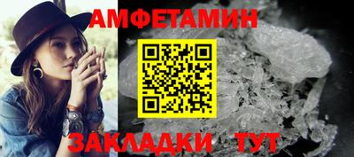меф Краснокаменск