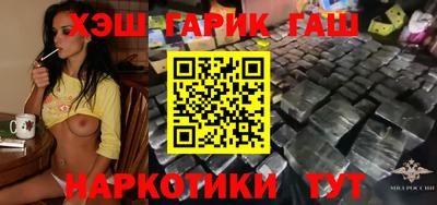 МДМА Краснодар