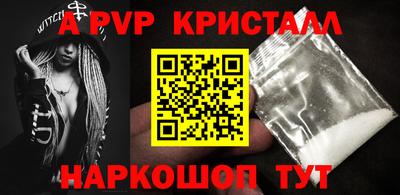 меф Краснокаменск