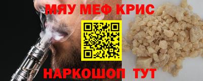 МДМА Краснодар