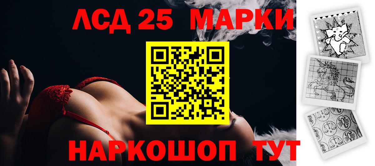 Казань  ЛСД экстази  Вход с VPN  ЛСД экстази кислота 