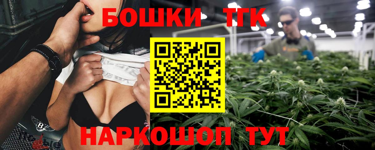 Бошки Шишки Bruce Banner  Канабис Ganja  Казань  Вход с VPN  Конопля сатива 